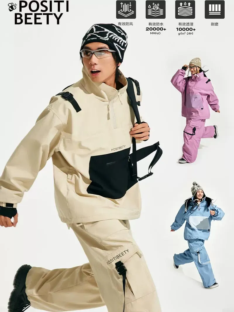 POSITIBEETY Contrasting Color Ski Suit